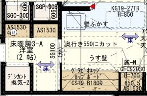 一条工務店の横並びダイニングの図面