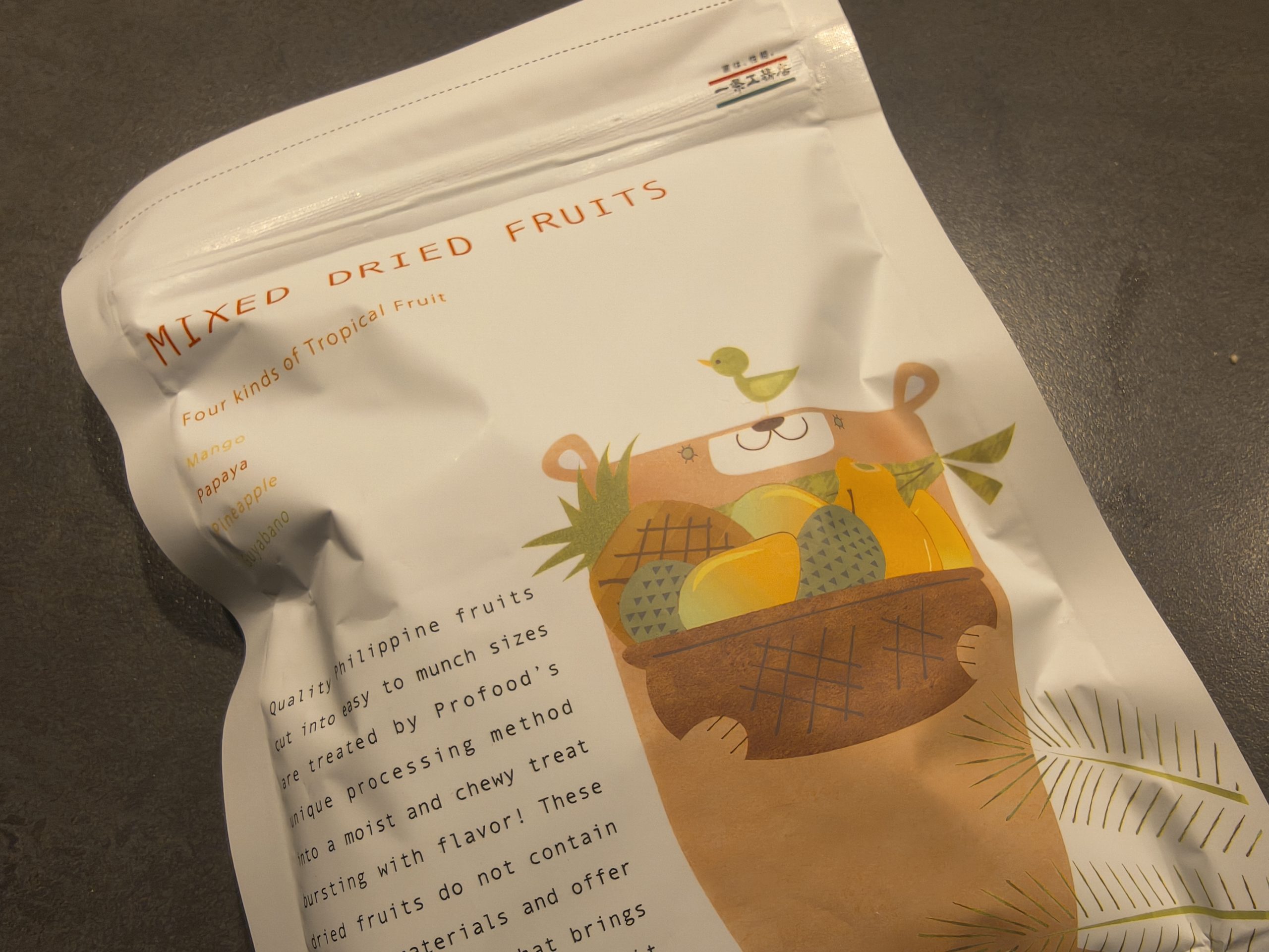 Nさんがいつもくれたお土産