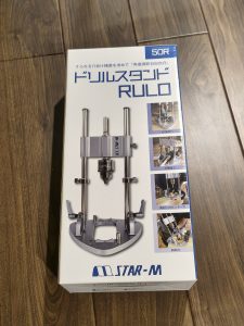 ドリススタンド RULO