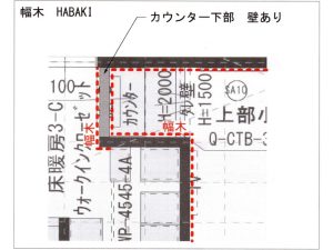 ワンコスペースの詳細平面図