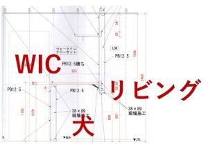 ワンコスペースの詳細断面図